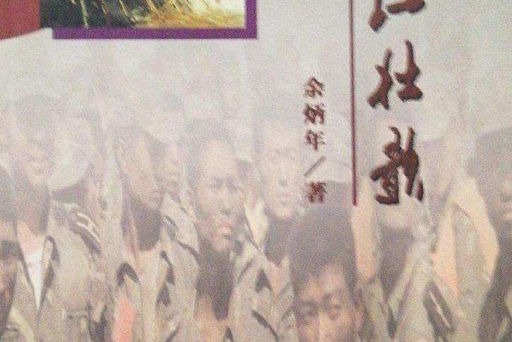 九江壯歌