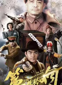 周炎