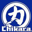 CHIKARA摔角聯盟 CHIKARA摔角聯盟