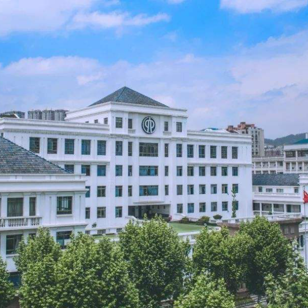 貴陽市第六中學(貴陽市六中) 貴陽市第六中學(貴陽市六中)