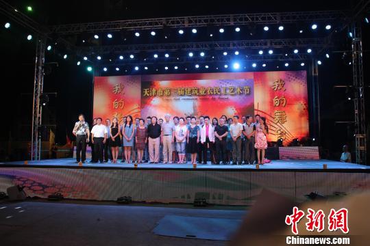 天津農民工藝術節決賽舉行