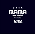 2025年韓國MAMA獎 2025年韓國MAMA獎