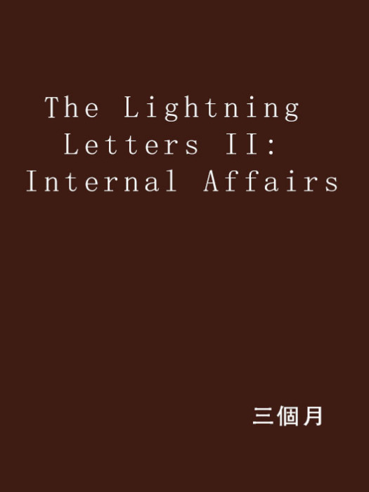 The Lightning Letters II: Internal Affairs The Lightning Letters II: Internal Affairs