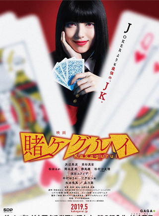 松田瑠華 松田瑠華