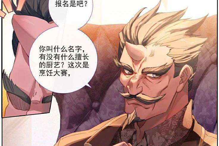 那嚴 那嚴