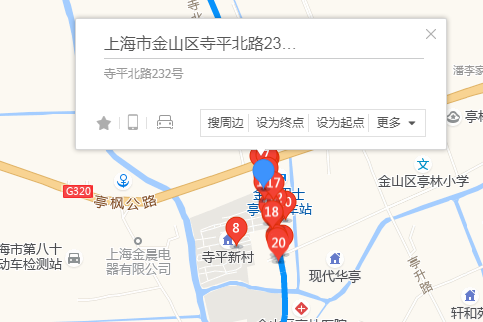 寺平北路232號 寺平北路232號