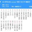 瀋陽公交207路 瀋陽公交207路