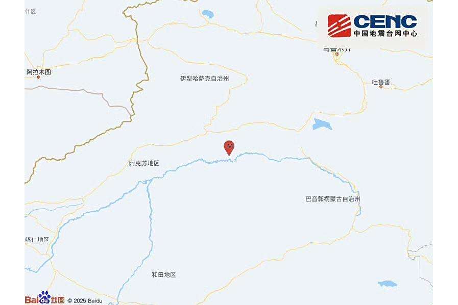 5·10庫車地震 5·10庫車地震