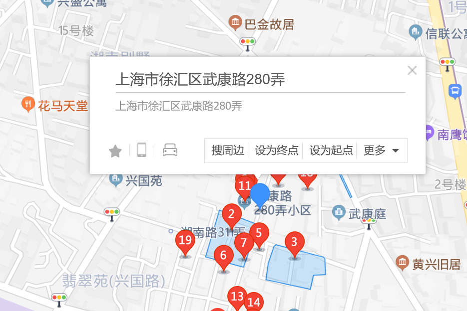 武康路280弄6號 武康路280弄6號