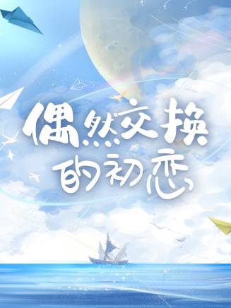 申亞偉