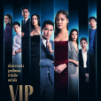 VIP(2023年泰國電視劇) VIP(2023年泰國電視劇)