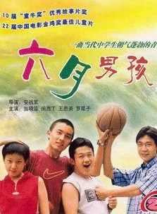 閆妮(中國影視演員) 閆妮(中國影視演員)