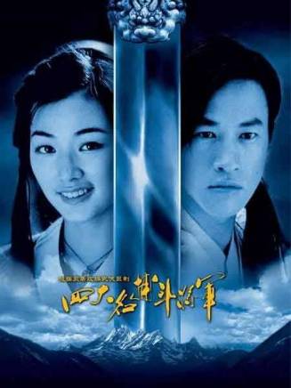 徐玉蘭(中國內地女演員) 徐玉蘭(中國內地女演員)