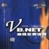 VB.NET編程實例詳解