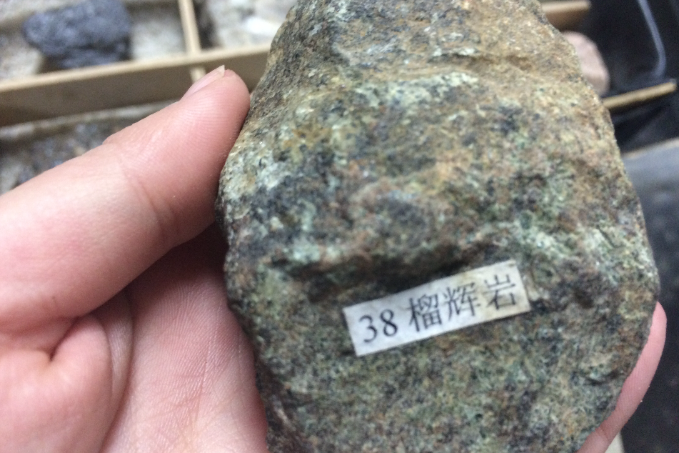 榴輝岩(eclogite) 榴輝岩(eclogite)