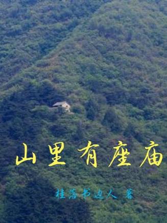 傅曉娜 傅曉娜