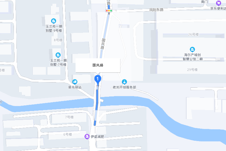 國風路