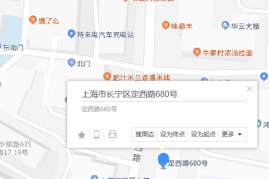 定西路680號 定西路680號