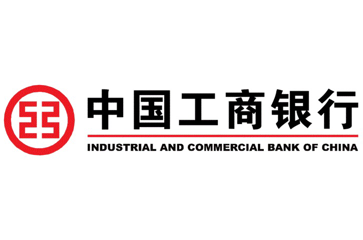 中國工商銀行(工商銀行)