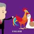 古烈治效應 古烈治效應