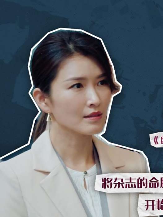 杜霞(電視劇《盛裝》中的角色) 杜霞(電視劇《盛裝》中的角色)
