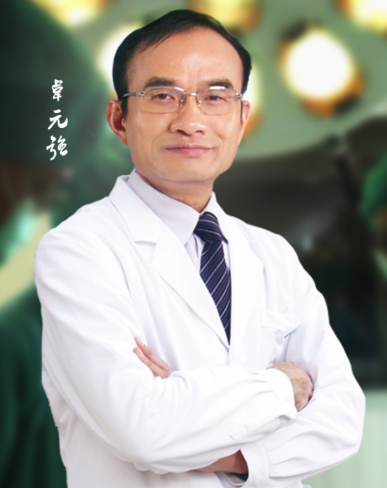 韋元強(中國整形外科醫生)