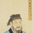 毛萇 毛萇