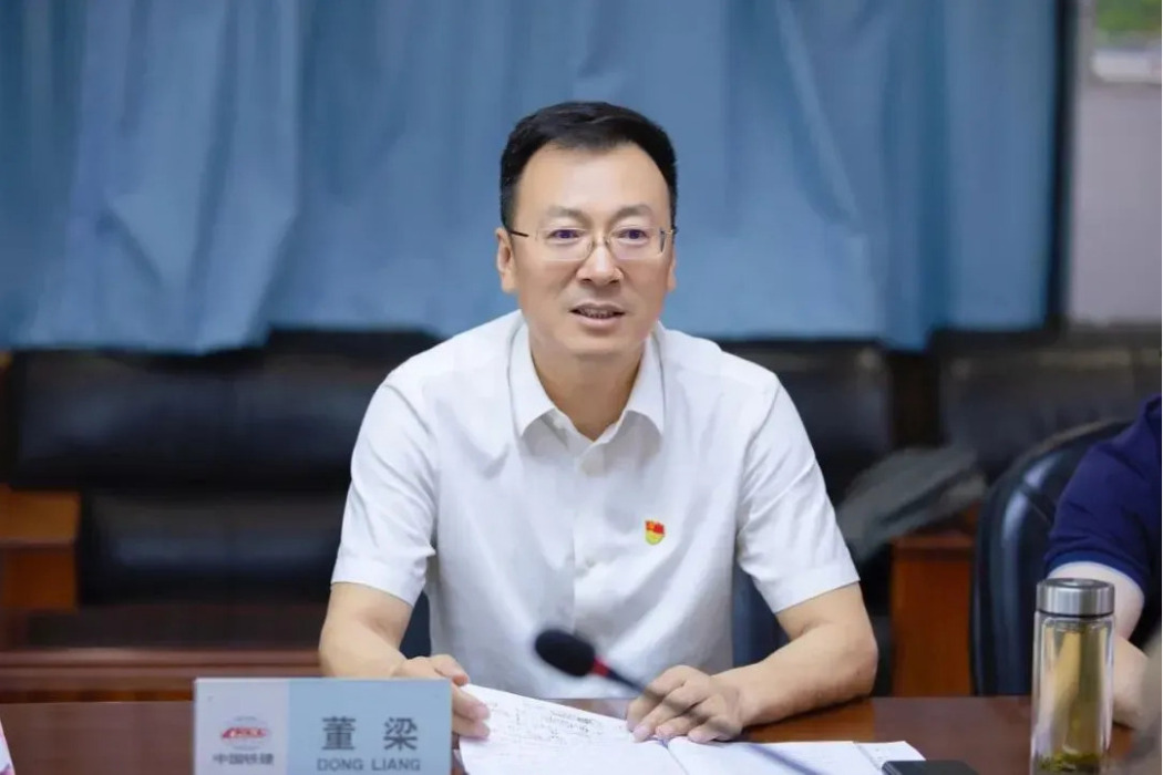 董梁(中鐵二十二局集團有限公司黨委副書記、副總經理(主持經理層工作)) 董梁(中鐵二十二局集團有限公司黨委副書記、副總經理(主持經理層工作))