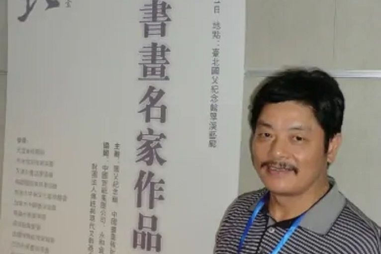 毛全周 毛全周