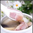 真鮮湯