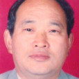 馬榮德 馬榮德