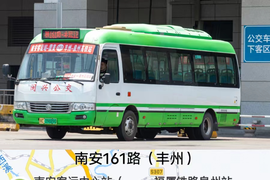 南安161路 南安161路