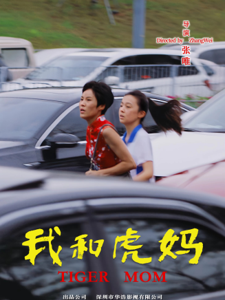 秦楚明