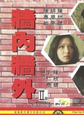 胡因夢 胡因夢