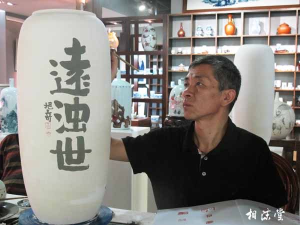 高旭奇 高旭奇