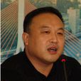 徐松林(華南理工大學教授) 徐松林(華南理工大學教授)
