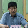 項陽(中國音樂研究所所長音樂學系副主任)