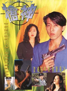 鄭恕峰 鄭恕峰