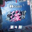每當我(黃子弘凡演唱的歌曲) 每當我(黃子弘凡演唱的歌曲)