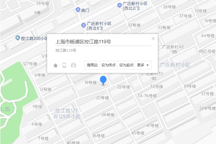 控江路119號 控江路119號