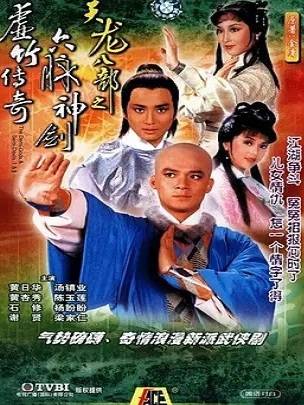 張兆輝(中國香港男演員)