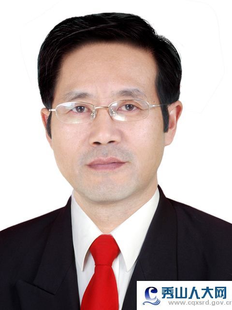 張孝權(重慶市秀山高級中學校副校長) 張孝權(重慶市秀山高級中學校副校長)