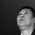 李經(金代詩人) 李經(金代詩人)
