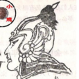 趙德芳(宋太祖趙匡胤第四子) 趙德芳(宋太祖趙匡胤第四子)