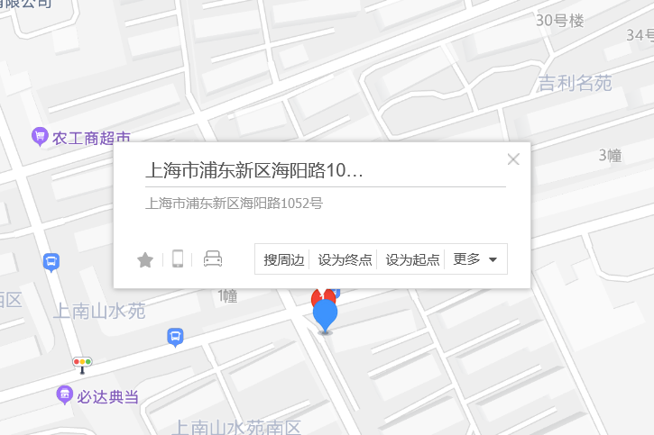 海陽路1052號 海陽路1052號