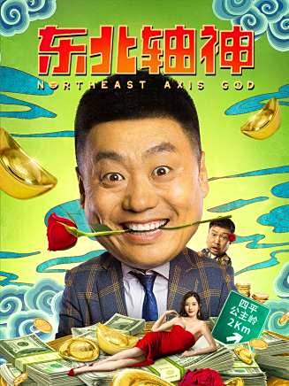 宋曉峰(中國內地男演員、流行樂歌手、二級演員)