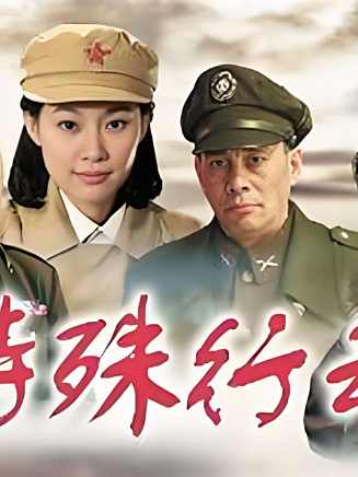 許亞軍(中國內地男演員) 許亞軍(中國內地男演員)