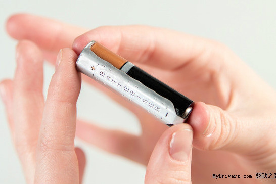 Batteriser Batteriser