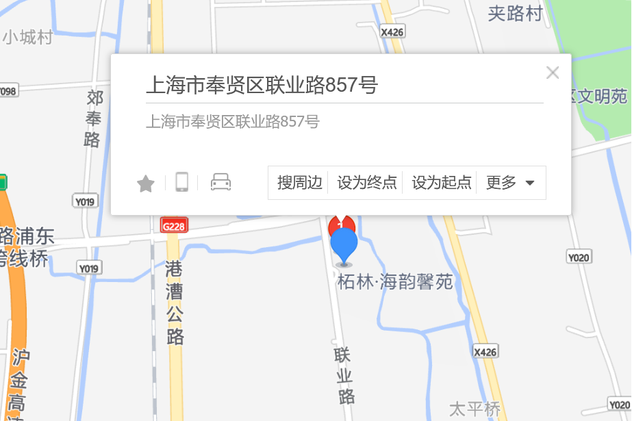 聯業路857號 聯業路857號