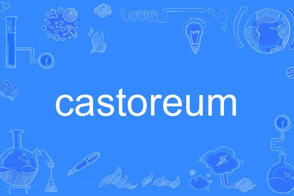 castoreum castoreum